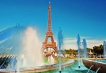 Самолетни екскурзии във Франция - PLD Travel